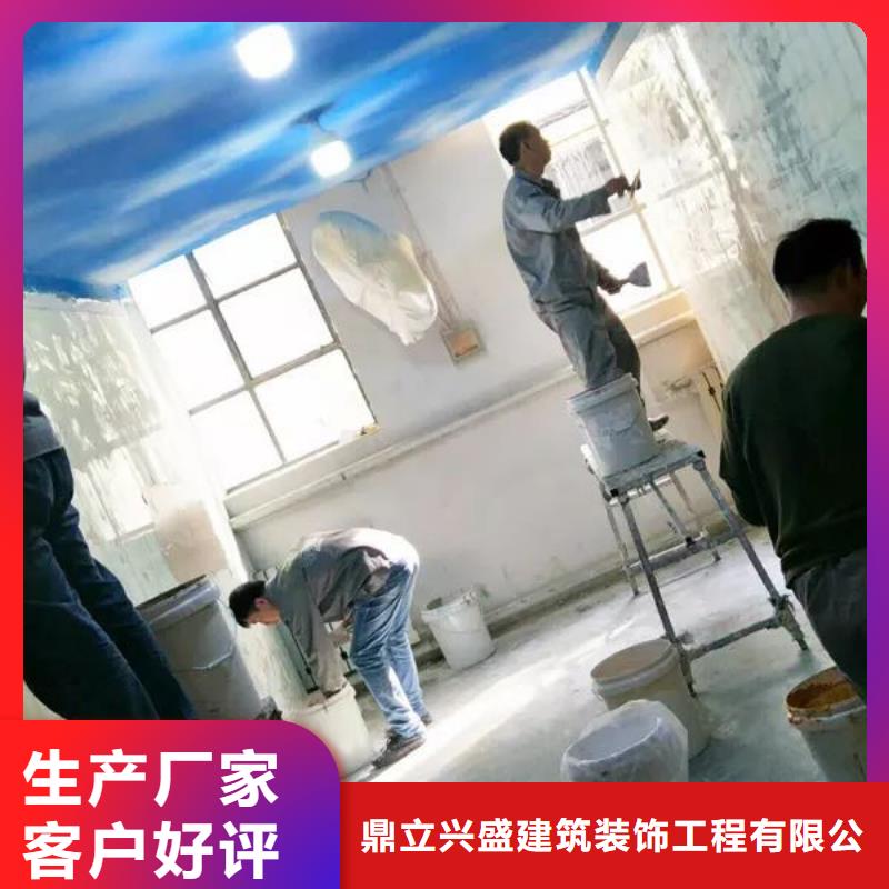 粉刷墻面-地坪漆廠家貨源