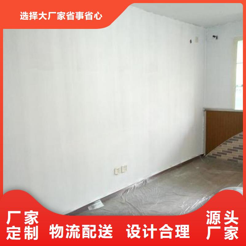 粉刷墙面环氧树脂地坪海量现货直销