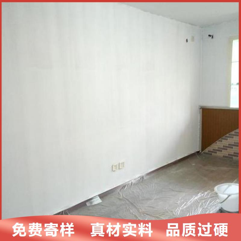 粉刷墻面_環氧自流平支持定制批發