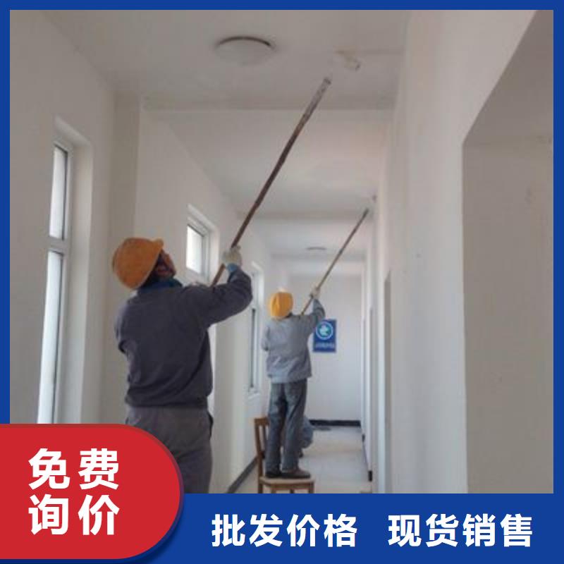 【粉刷墻面】-自流平量大更優(yōu)惠