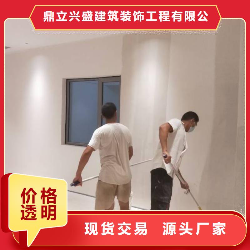 粉刷墻面-亦莊自流平拒絕偽劣產品