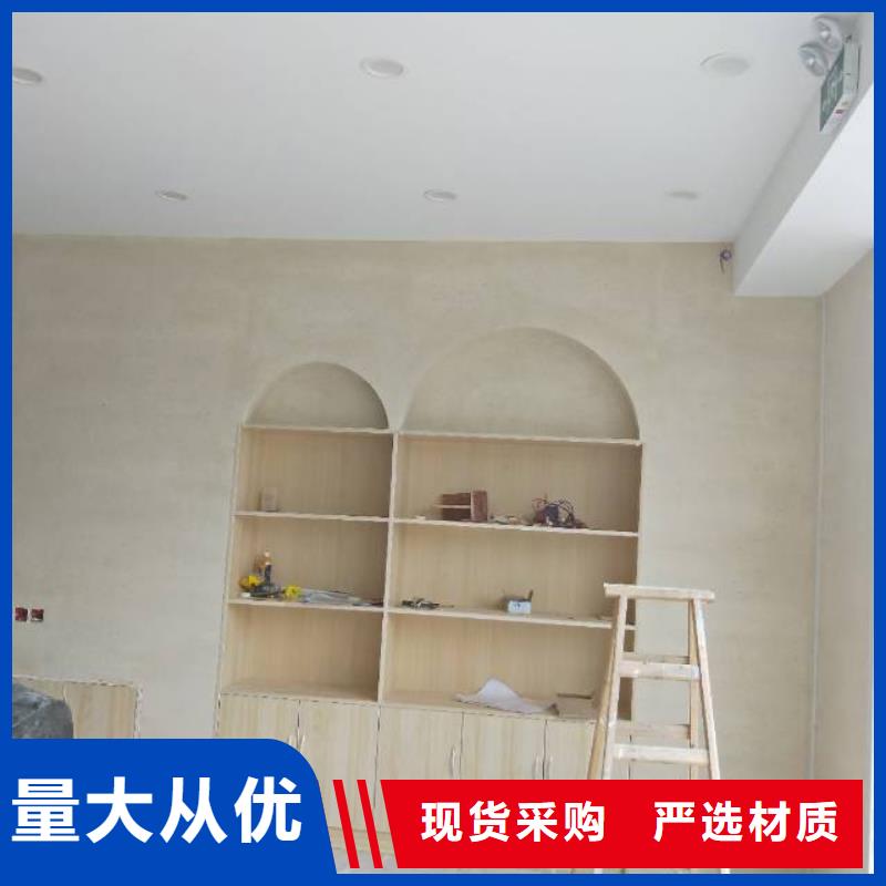 【粉刷墻面環氧樹脂地坪顏色尺寸款式定制】