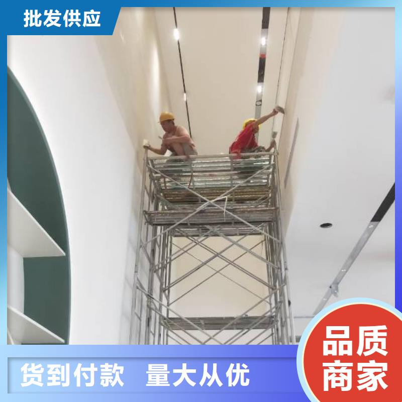 【粉刷墻面】自流平量少也做