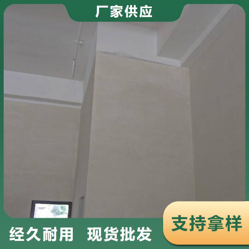 粉刷墻面自流平優質工藝