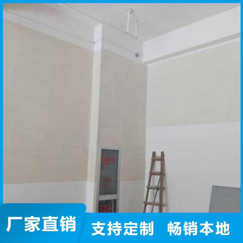粉刷墙面【地坪漆】现货采购