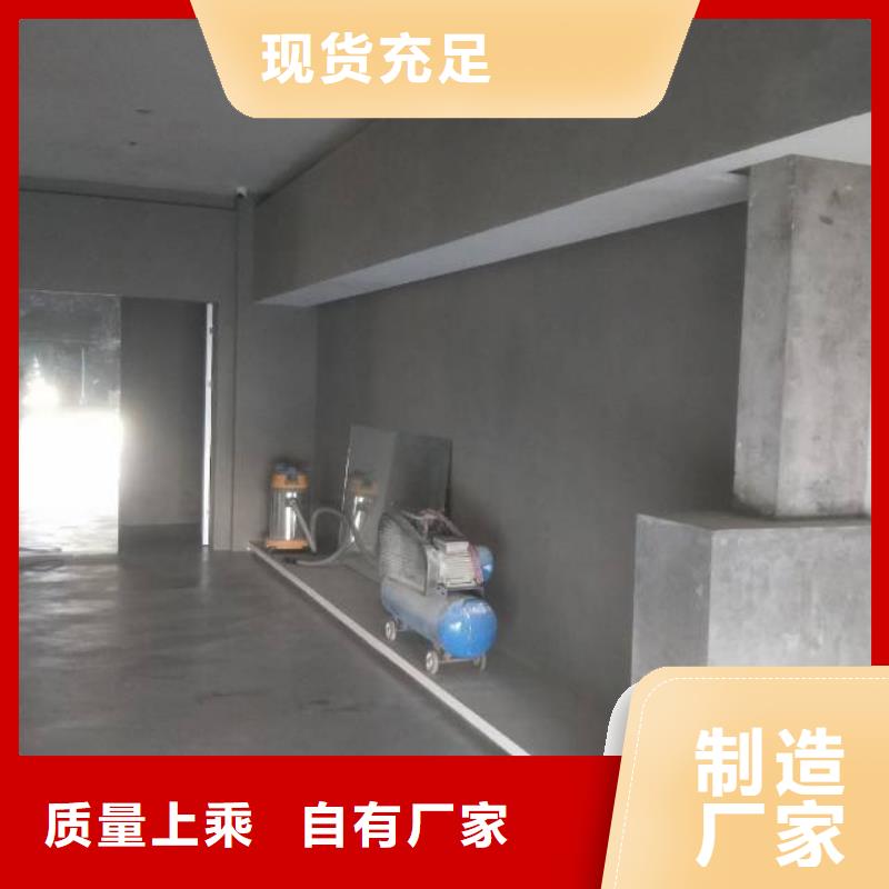 粉刷墻面北京地流平地面施工采購無憂