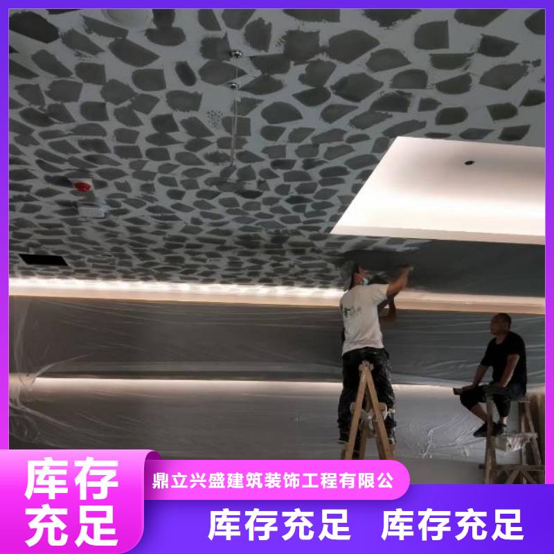 【粉刷墻面】,環氧樹脂地坪0中間商差價