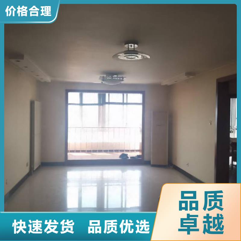粉刷墻面北京地流平地面施工好品質售后無憂