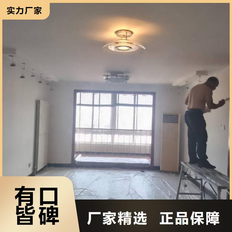 【粉刷墻面_大廠環氧地坪漆產地直銷】