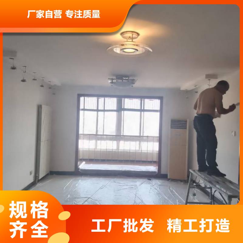粉刷墻面地坪漆支持大批量采購