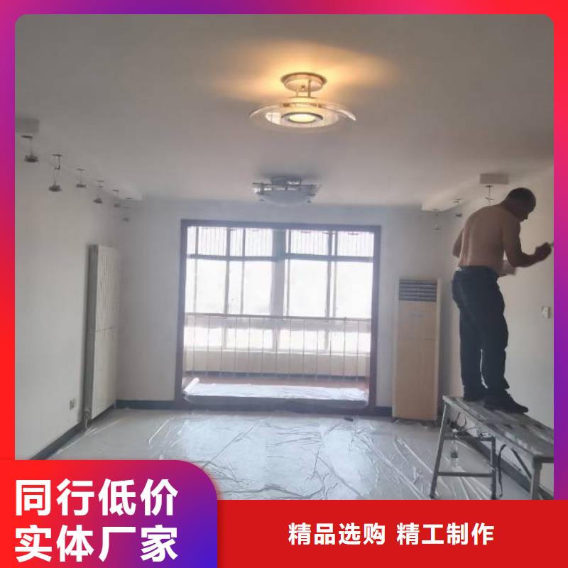 【粉刷墻面大廠環氧地坪漆品質值得信賴】