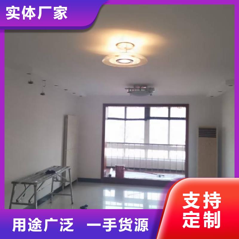 粉刷墻面,石景山水泥自流平廠家售后完善