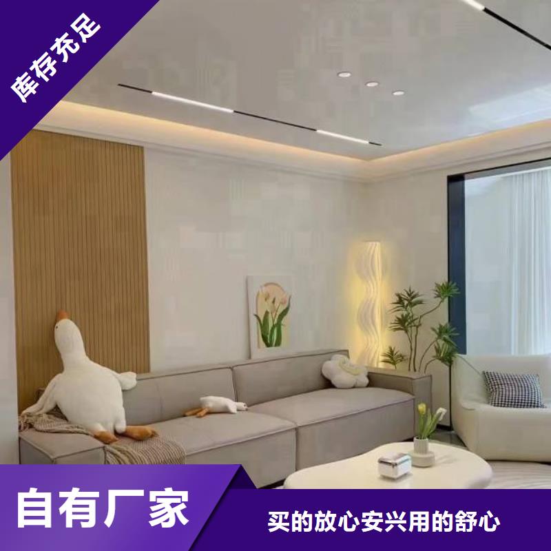 粉刷墻面環(huán)氧自流平省心又省錢