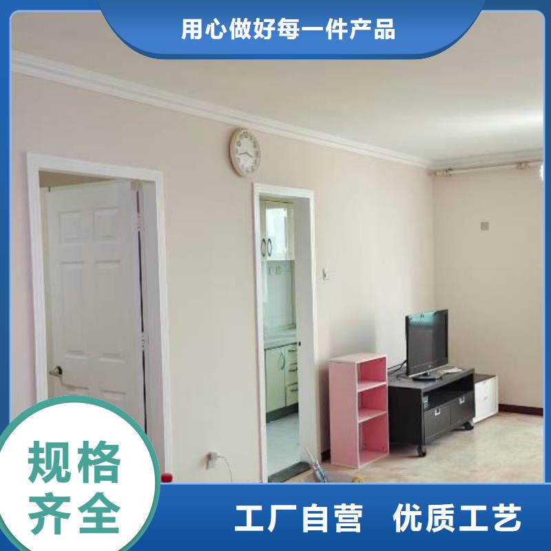 粉刷墻面_ 朝陽區環氧地坪施工商家
