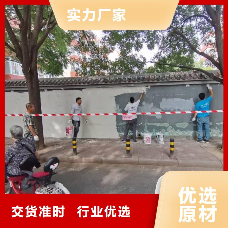 【粉刷墻面_自流平多種工藝】