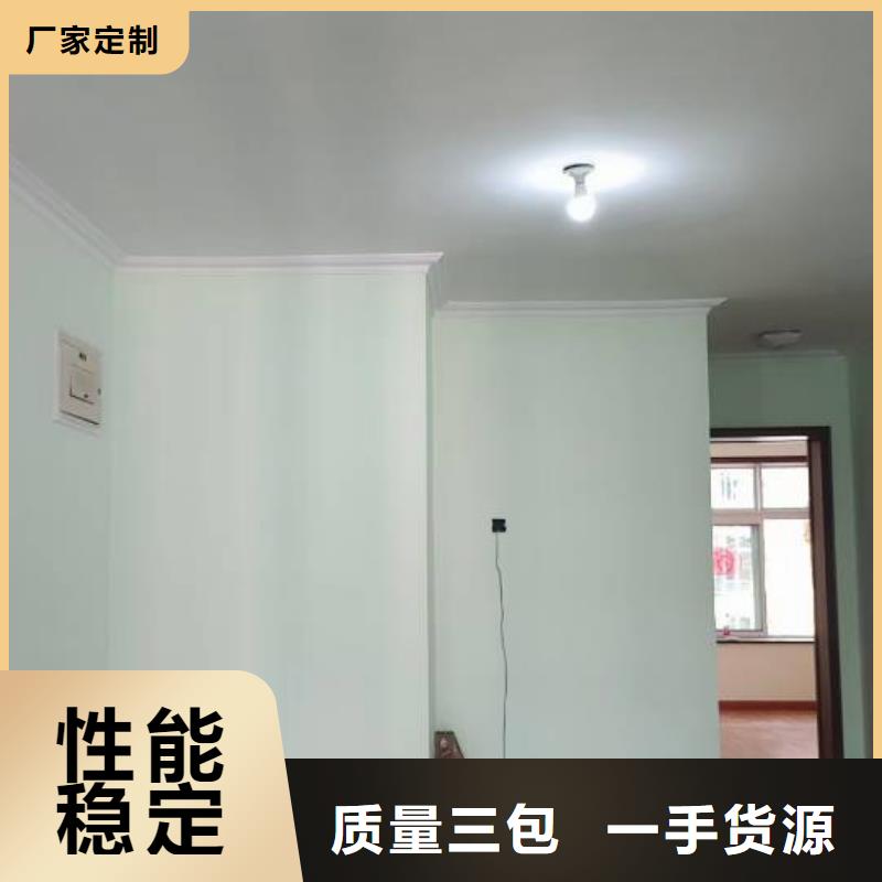 粉刷墻面地流平地面精心選材