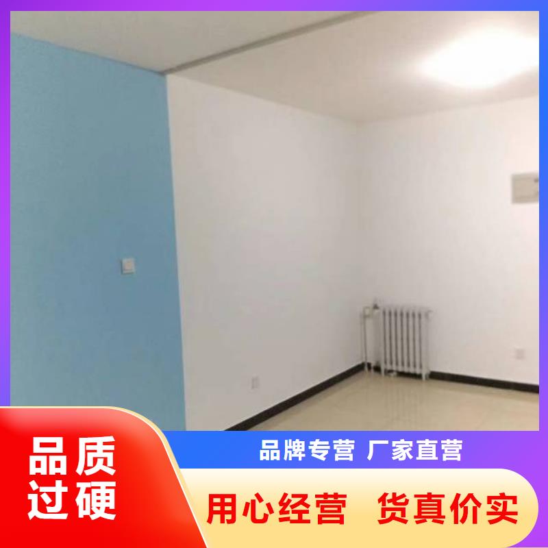 【粉刷墻面,地流平地面實力雄厚品質保障】