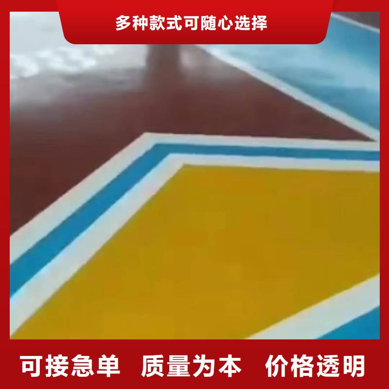 【粉刷墻面】_地流平地面多年經驗值得信賴