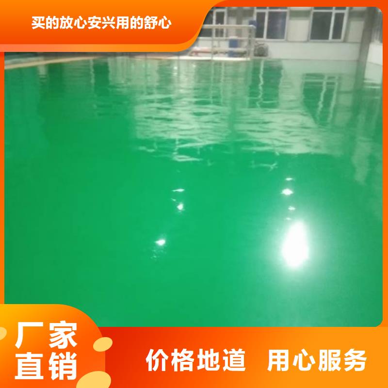 粉刷墻面,自流平專業供貨品質管控