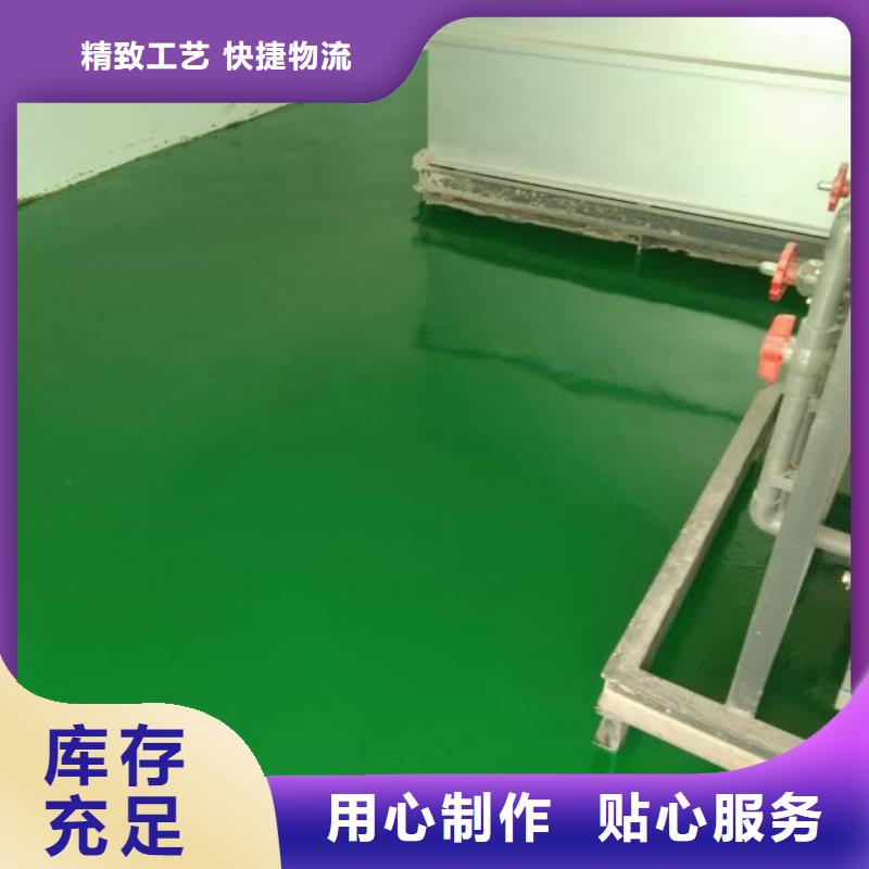 粉刷墻面自流平拒絕偽劣產品