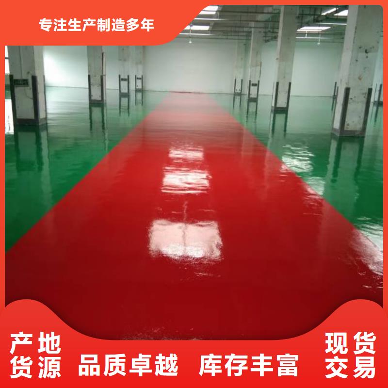 粉刷墻面-地坪漆本地廠家值得信賴