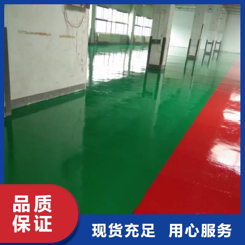 【粉刷墻面環氧地坪漆施工公司買的放心安興用的舒心】