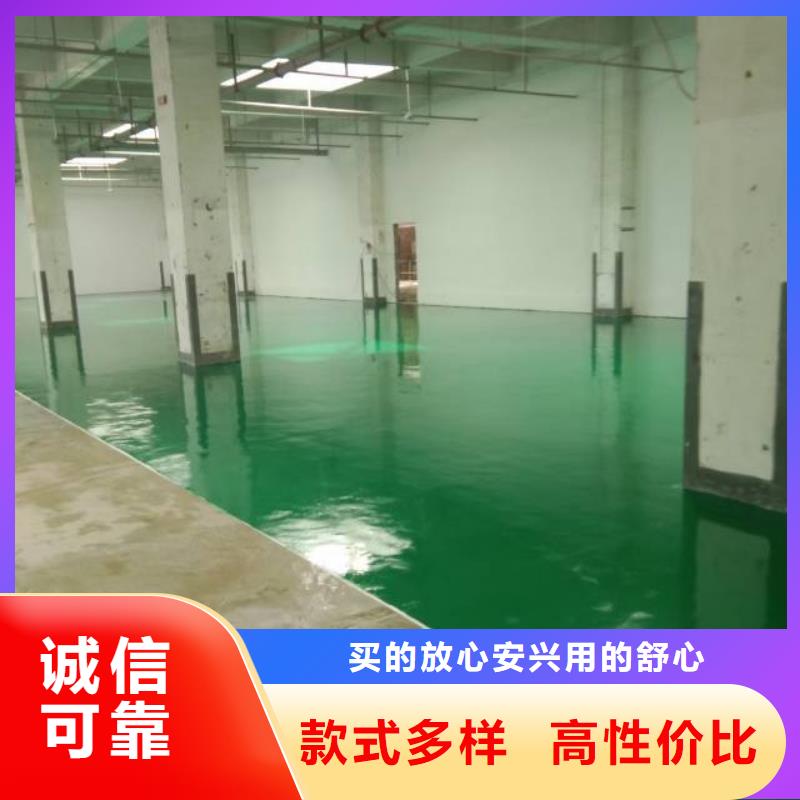 粉刷墻面 海淀區(qū)環(huán)氧自流平公司現(xiàn)貨批發(fā)