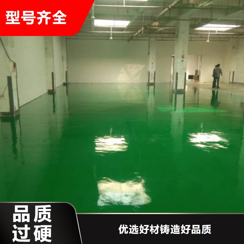 粉刷墙面_环氧自流平N年专注