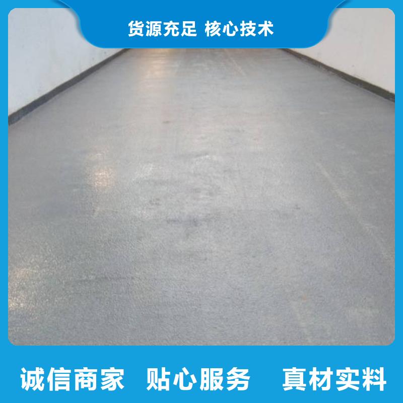 【粉刷墻面】自流平定制銷售售后為一體