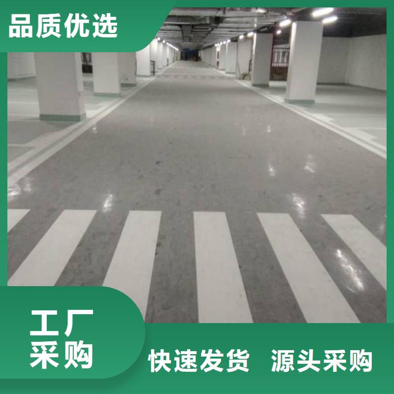 【粉刷墻面,地坪漆好品質選我們】