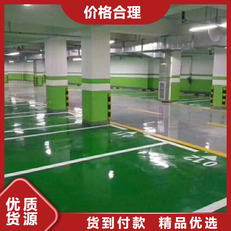 百善墻面修補價格