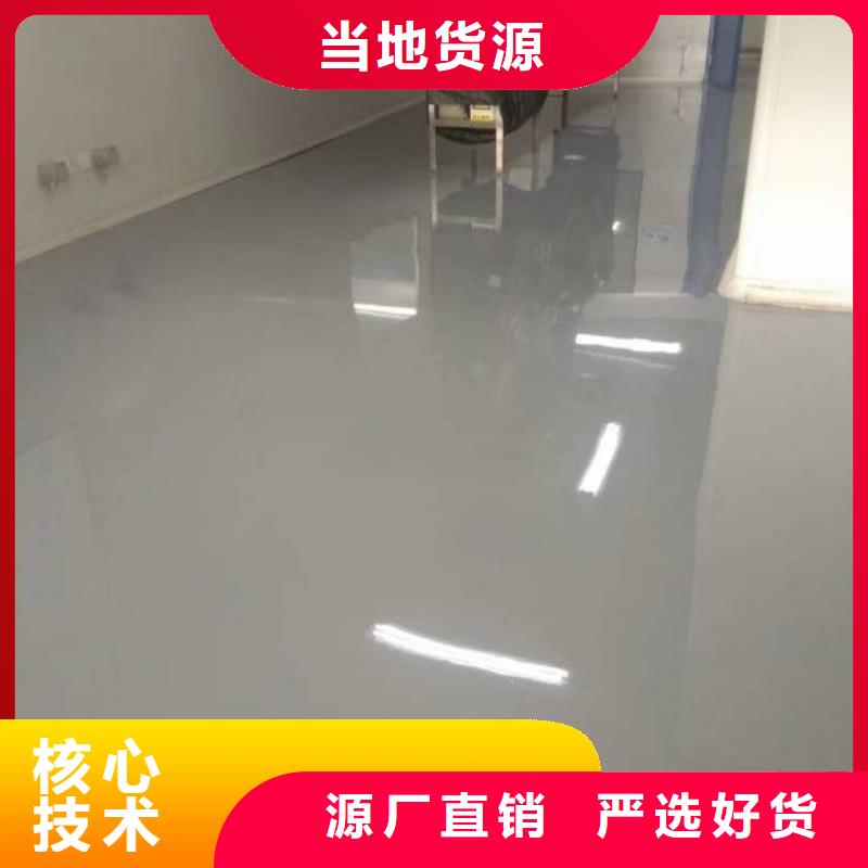 【粉刷墻面】-大廠環氧地坪漆嚴選材質