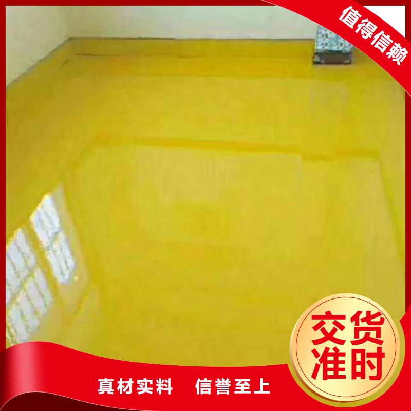 粉刷墻面-大廠環(huán)氧地坪漆甄選好廠家