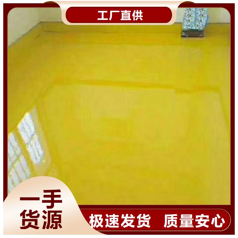 【粉刷墻面_環氧自流平質量無憂】