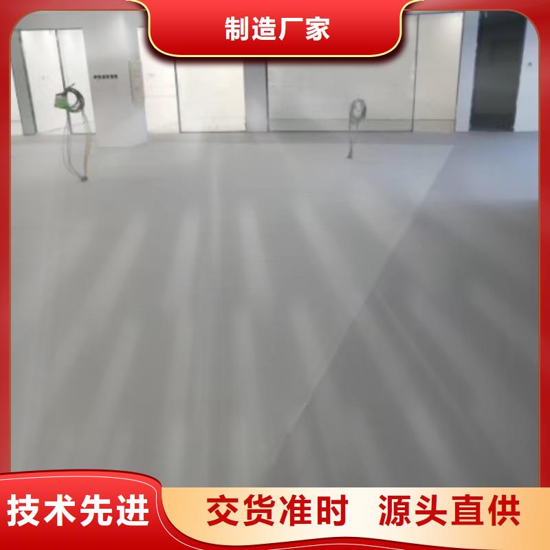 粉刷墻面環(huán)氧樹脂地坪信譽(yù)至上