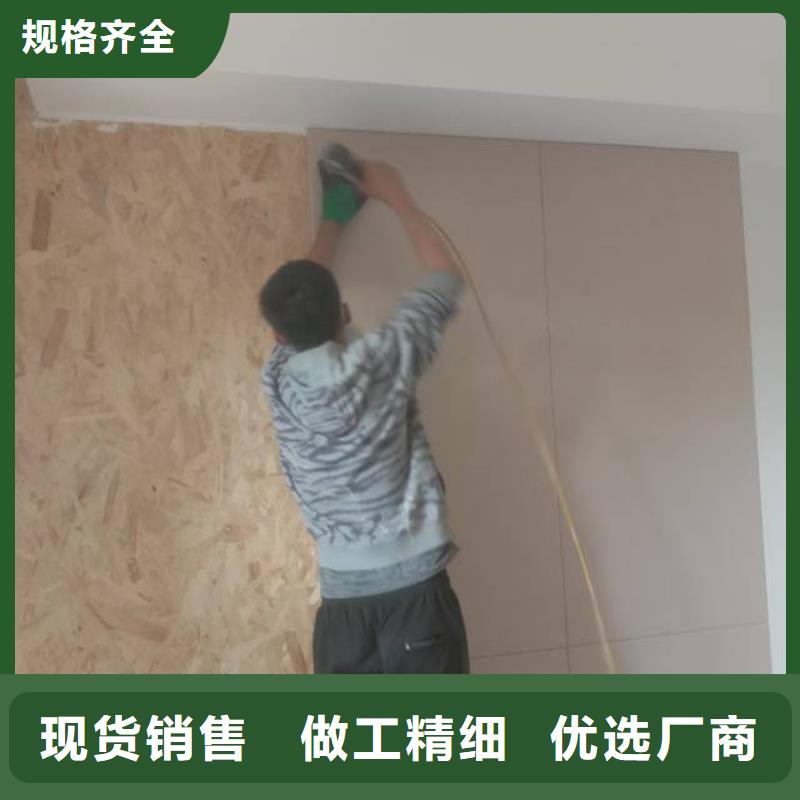 【粉刷墙面地流平地面源头把关放心选购】