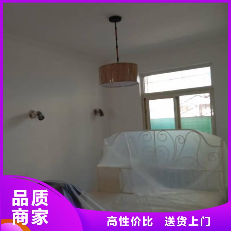 粉刷墻面,自流平專業供貨品質管控