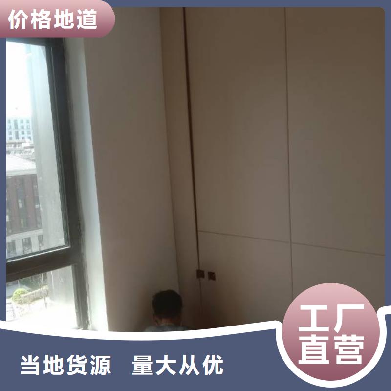 粉刷墻面,北京地流平地面施工當日價格