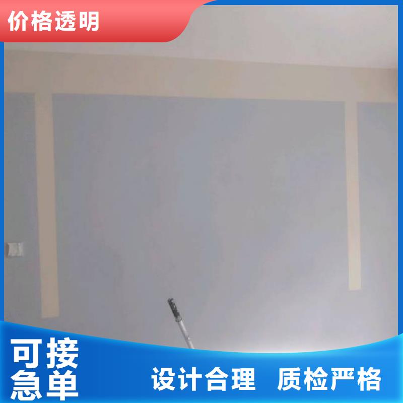 【粉刷墙面】 环氧树脂地坪选择我们选择放心