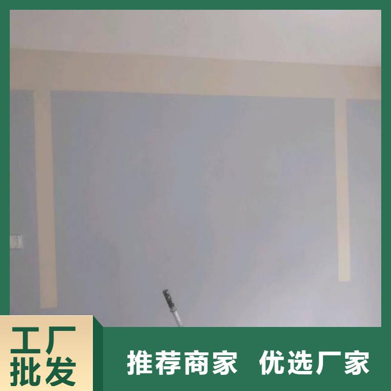 粉刷墻面自流平專注細(xì)節(jié)專注品質(zhì)