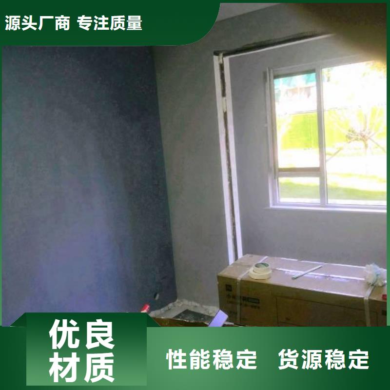 粉刷墻面【地坪漆】現(xiàn)貨采購