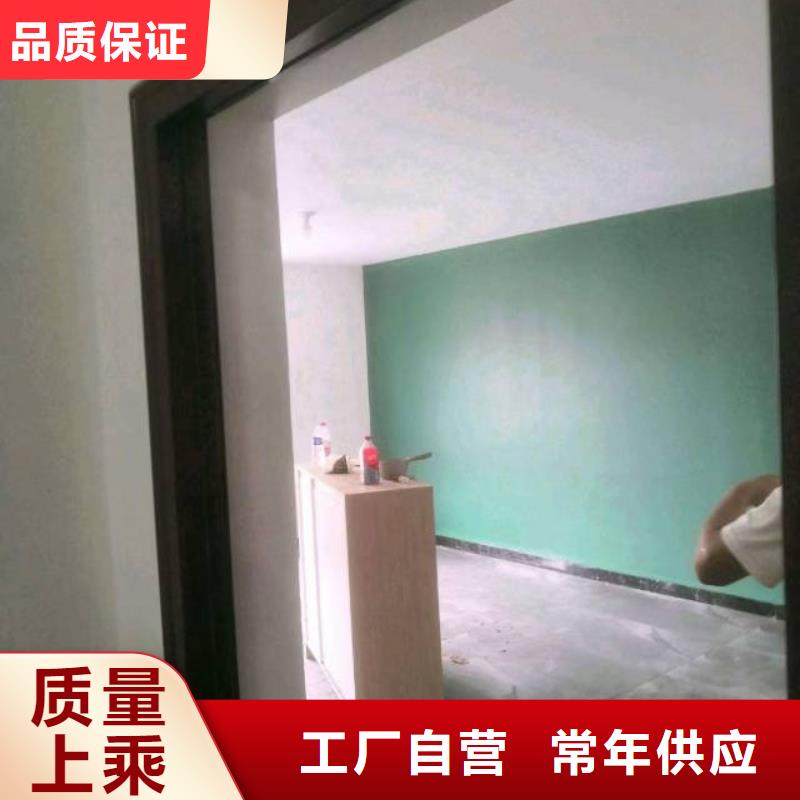 粉刷墻面_環氧自流平發貨迅速