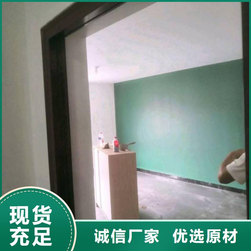 粉刷墻面環(huán)氧自流平支持拿樣
