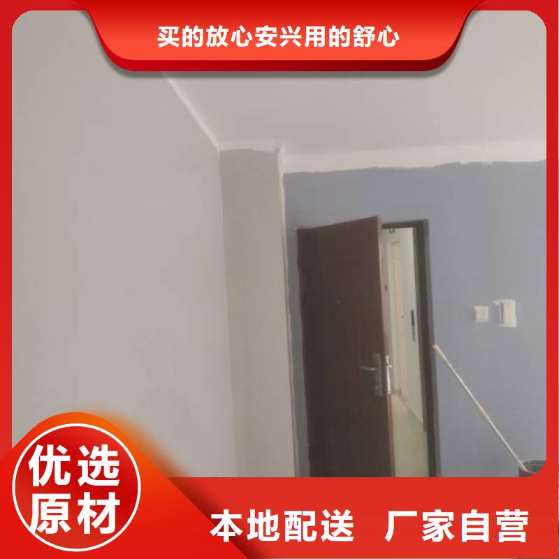 流村歡迎訂購外墻刮膩子