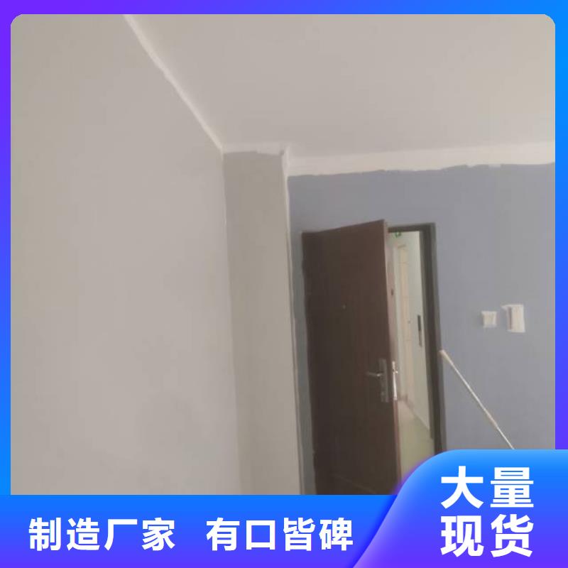 粉刷墙面环氧树脂地坪海量现货直销
