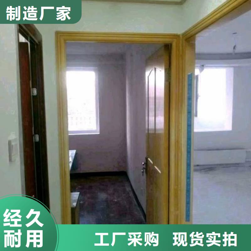 粉刷墻面【海淀區環氧自流平公司】廠家批發價