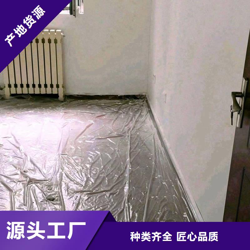粉刷墻面固安環氧樹脂地坪廠家十分靠譜