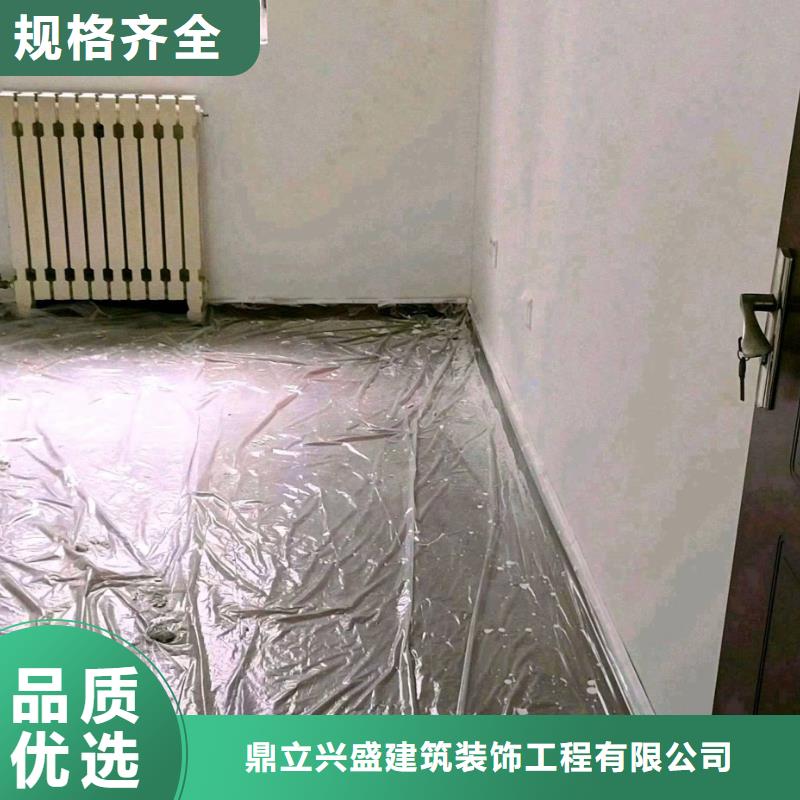 【粉刷墻面】,環氧樹脂地坪0中間商差價