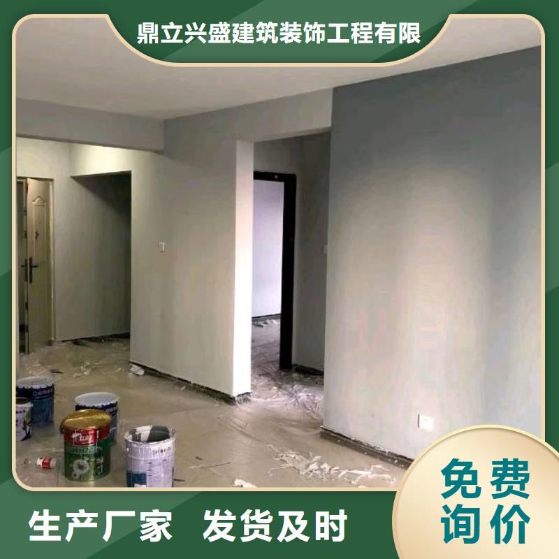 粉刷墻面-朝陽區環氧地坪施工實力工廠