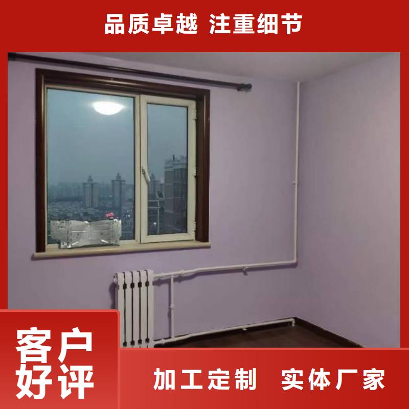 【粉刷墻面_環氧地坪漆施工公司買的是放心】